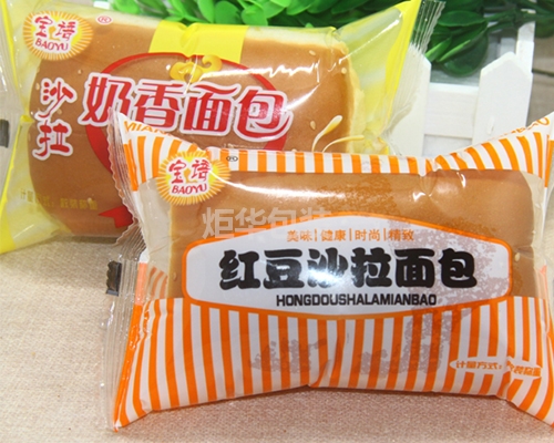 食品充氣包裝膜定制