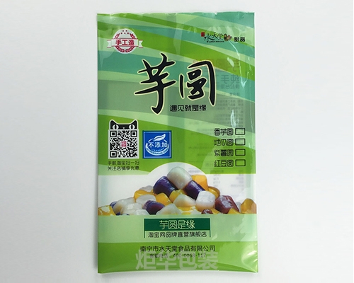 百色冷凍食品包裝袋定做